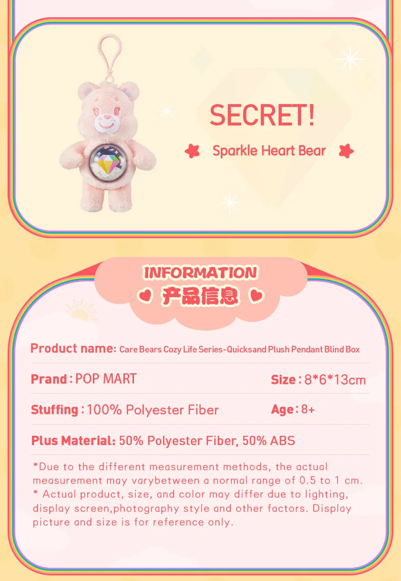 CareBears Cozy Life Plush Pendant by POPMART